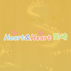 岡崎市、楽しく学べる学習塾「Heart&Heart岡崎」です！